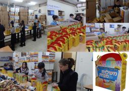 משלוחי מנות במחיר מסובסד